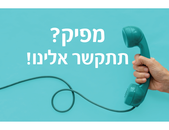 מחירון מפיקים